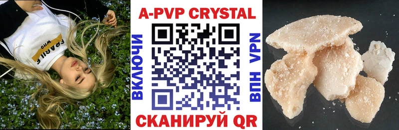 Alpha PVP Crystall  Серафимович 