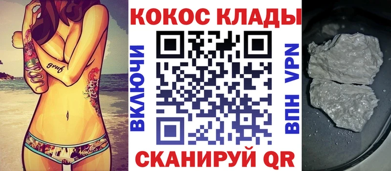 закладки  Серафимович  Cocaine Колумбийский 