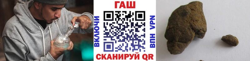 Гашиш 40% ТГК  Серафимович 