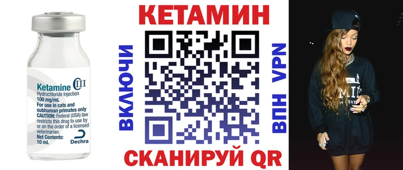 гидра зеркало  Серафимович  Кетамин ketamine 