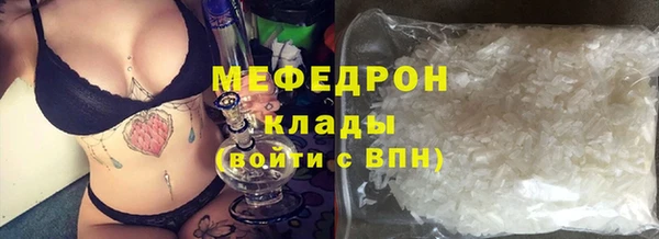 2c-b Арсеньев