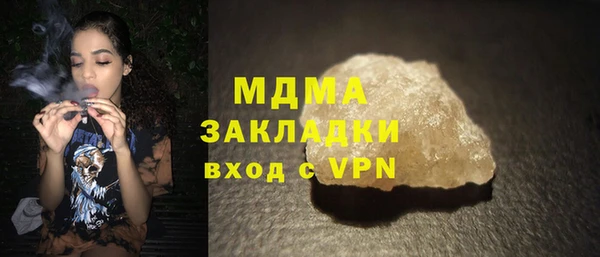 jwh Армянск