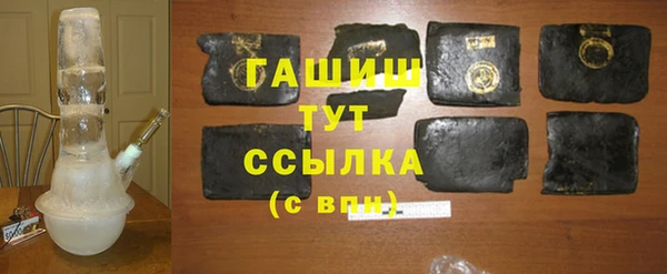 2c-b Арсеньев