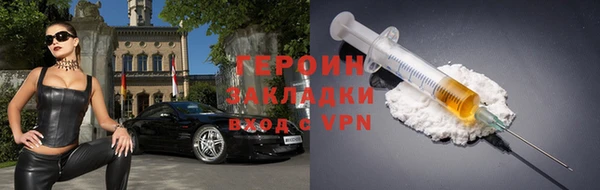 jwh Армянск