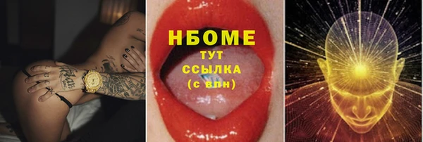 jwh Армянск