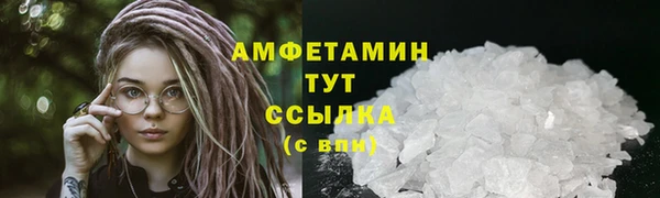 первитин Балабаново