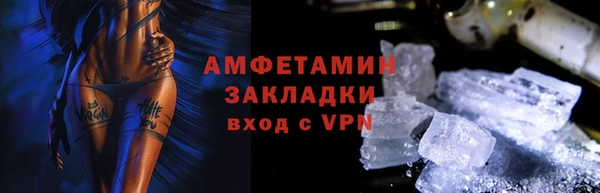 2c-b Арсеньев