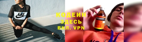2c-b Арсеньев