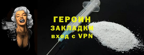 ГАЛЛЮЦИНОГЕННЫЕ ГРИБЫ Аркадак