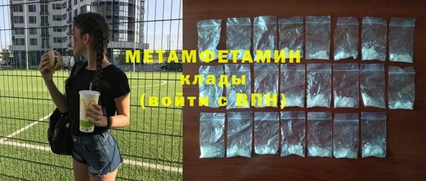 jwh Армянск