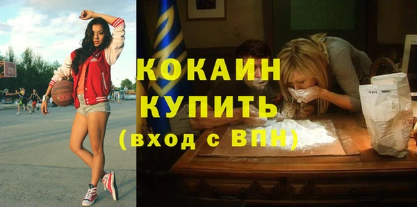 первитин Балабаново