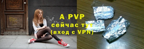 jwh Армянск
