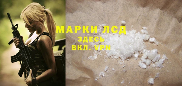 первитин Балабаново