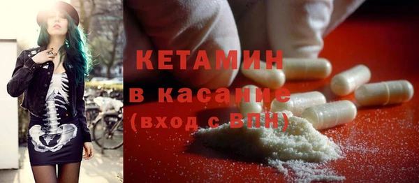 2c-b Арсеньев