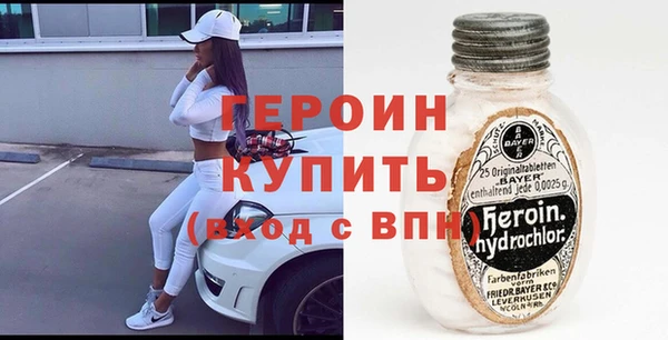 первитин Балабаново