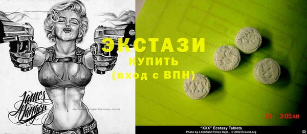 мефедрон VHQ Балахна