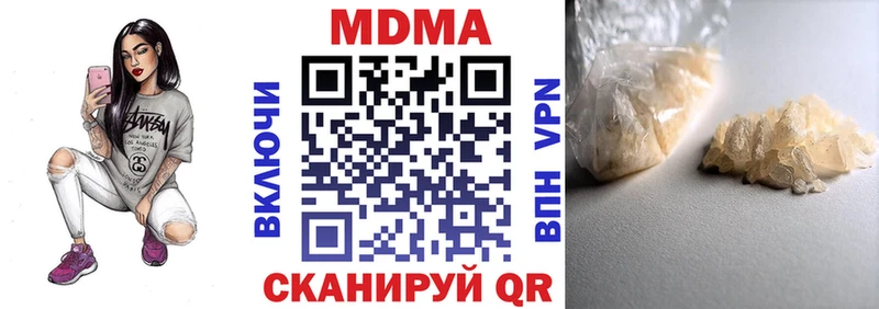 OMG зеркало Серафимович MDMA молли