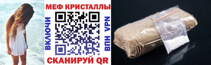 Мефедрон мука Серафимович