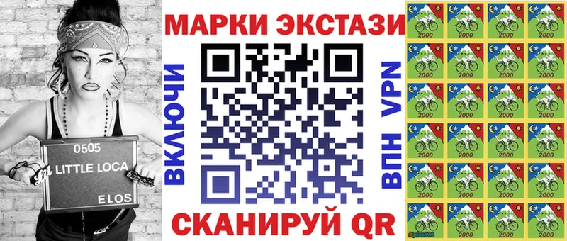 shop наркотические препараты  Серафимович  Наркотические марки 1,8мг 