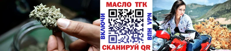 MEGA   хочу наркоту  Серафимович  Дистиллят ТГК гашишное масло 