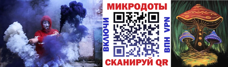 Псилоцибиновые грибы ЛСД Серафимович